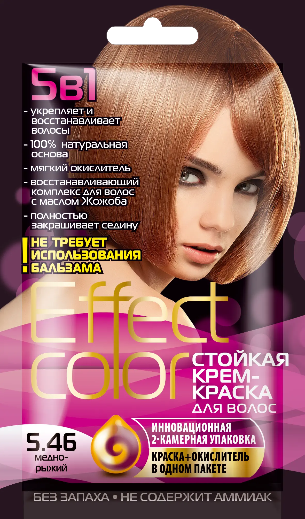 ФК/ Стойкая Крем-Краска д/в
