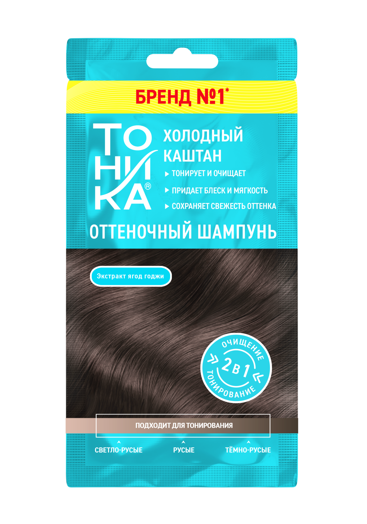 ТОНИКА (Саше-25мл) Оттеночный шампунь, тон Холодный каштан /53121/ (12)