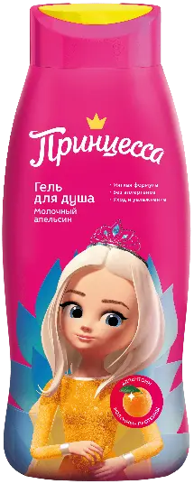 Принцесса Гель д/душа Молочный Апельсин (400мл).8 /11669/