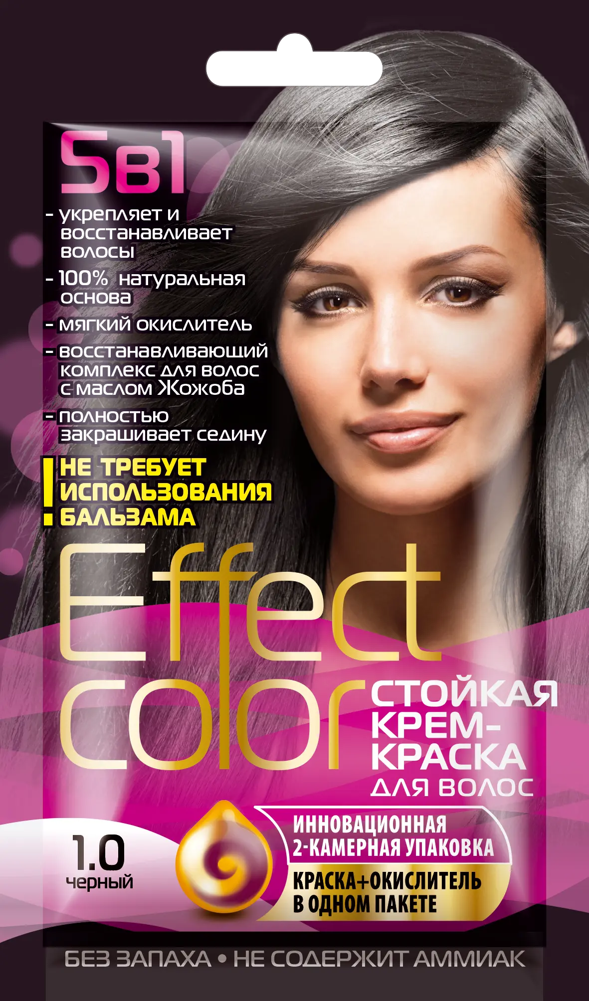 ФК/ Стойкая Крем-Краска д/в