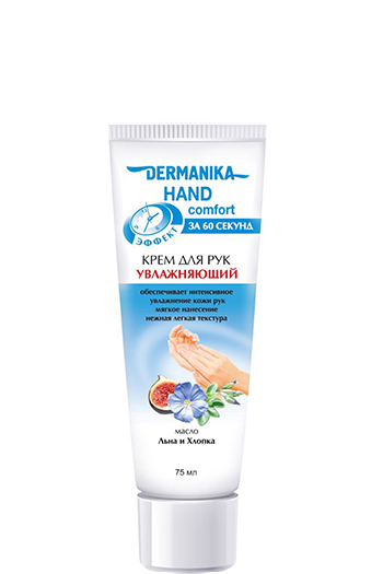 Dermanika hand comfort Крем для рук Увлажняющий 75 мл ритейл.12 /80005/