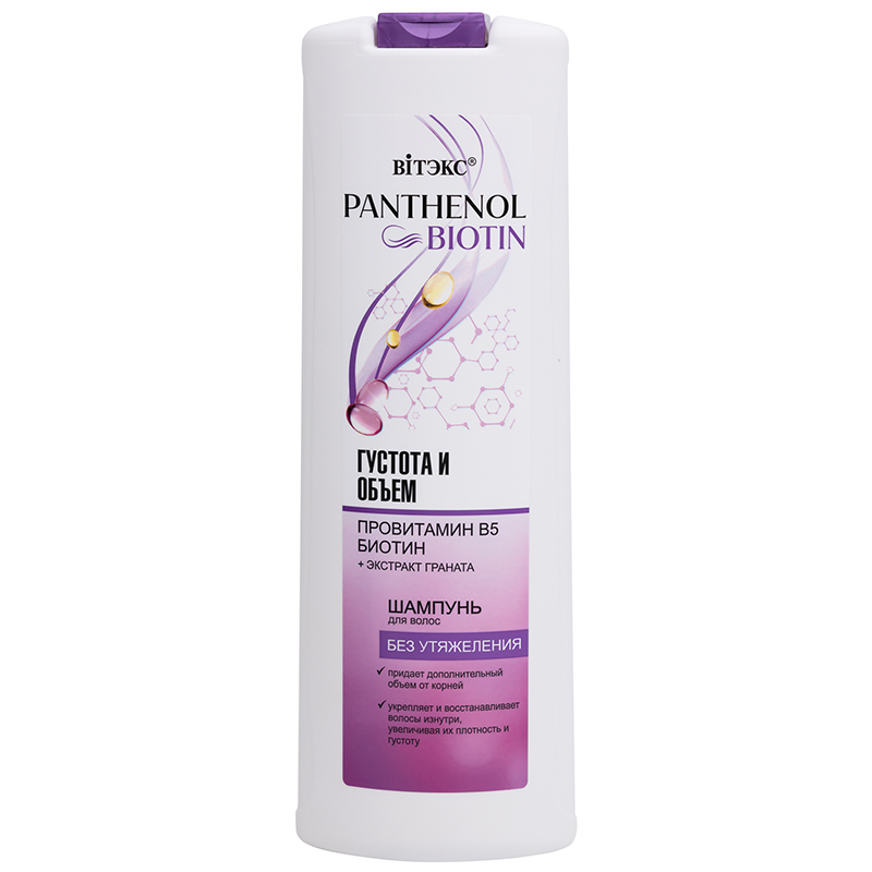 Витэкс Panthenol & Biotin Шампунь Густота и Объём провит.В5, Биотин (450мл).18