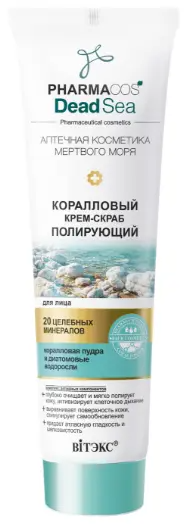 Витэкс Pharmacos Dead Sea Крем-Скраб Коралловый полирующий д/лица (100мл).20