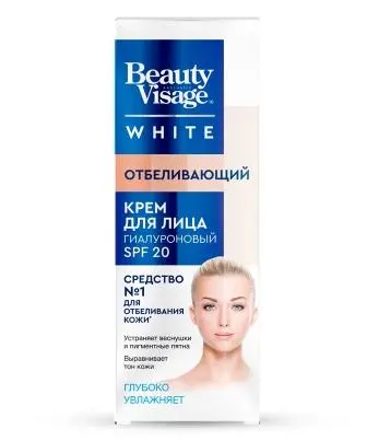 ФК /1405/ Beauty Visage White Крем для лица Отбеливающий (45мл).18