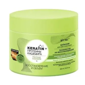 Витэкс KERATIN + Протеины Кашемира Бальзам д/вс.тип.вол.