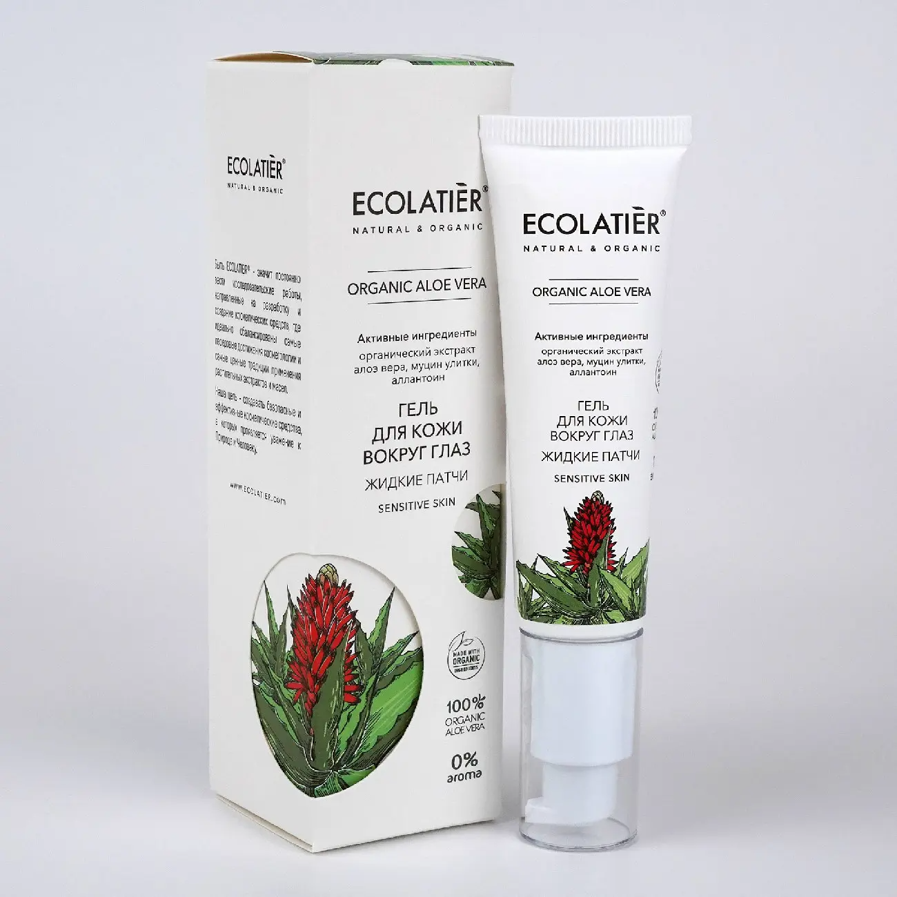 ECL ORGANIC ALOE VERA Гель для кожи вокруг глаз