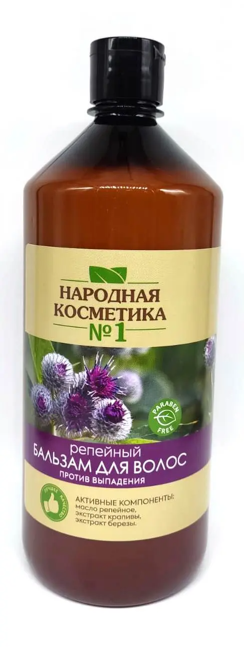 СТМ Бальзам д/в РЕПЕЙНЫЙ пр/выпадения