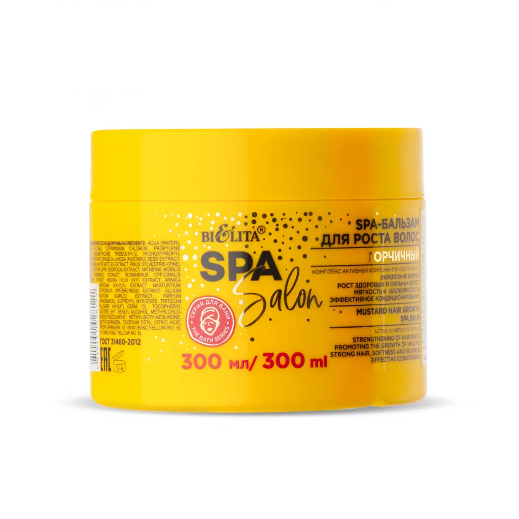 Белита SPA SALON SPA-Бальзам для роста волос Горчичный (300мл).16