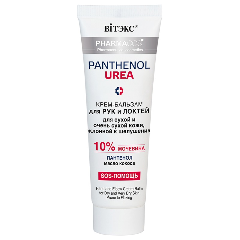 Витэкс PHARMACos Pantenol Urea Крем-бальзам д/рук и локтей д/сухой кожи (75мл)
