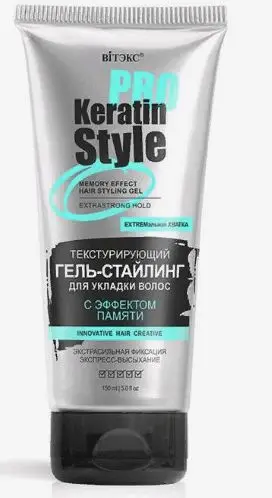 Витэкс Кeratin PRO Style ГЕЛЬ-стайлинг с эф. памяти д/укладки вол. быстросохн. ЭСФ (150мл).20