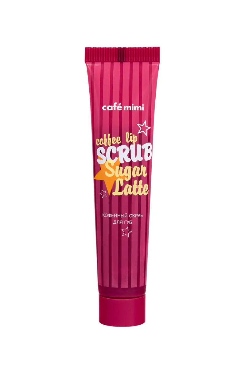КМ cafémimi Скраб для ГУБ Кофейный Coffee lip SCRUB Sugar Latte,15мл. 20 / 513307