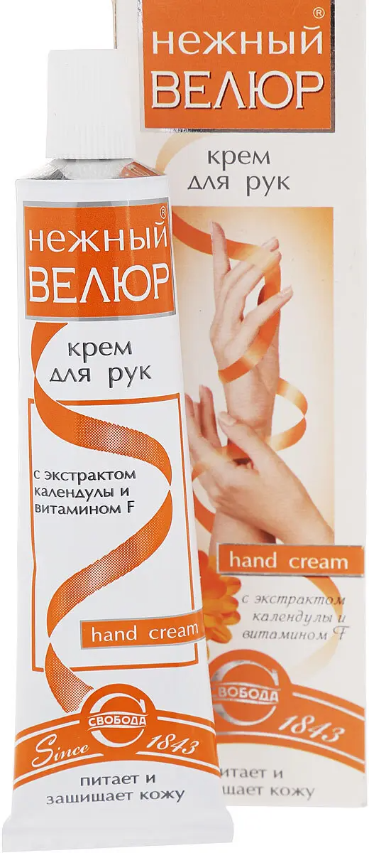 СВОБОДА Крем
