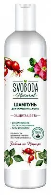 СВОБОДА SVOBODA Natural Шампунь (430мл) экст.Шиповника д/окрашен.волос (12) /арт-1072675 АКЦИЯ -20%