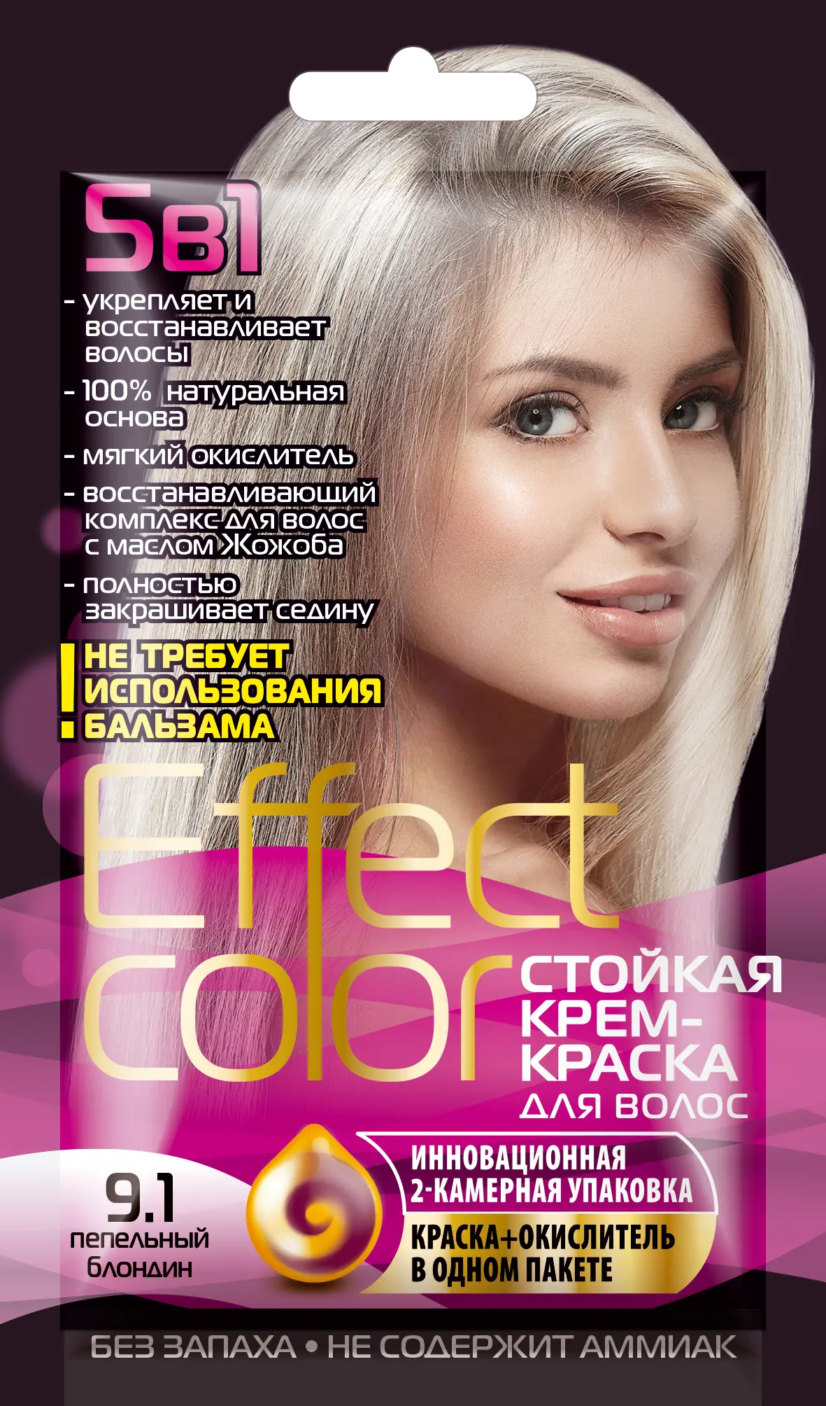 ФК/ Стойкая Крем-Краска д/в