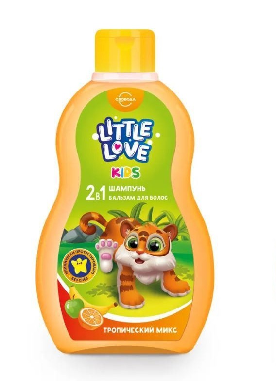 СВОБОДА KIDS Little Love Шампунь + Бальзам д/волос 2в1