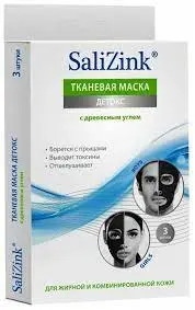 САЛИЦИНК Маска тканевая д/лица №3 Детокс с древесн.углём. д/жирн.кожи /228468/