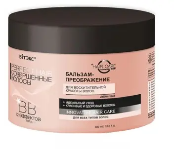 Витэкс PERFECT HAIR Соверш. волосы