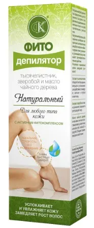 ФК /2113/ Натур. Фитодепилятор с Тысячелист. Звероб. и Чайн.дер. (туба-100мл) пенал/12