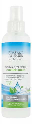 СВОБОДА SVOBODA Natural Тоник для лица Свежесть кожи (спрей-200мл).8 /1082777/
