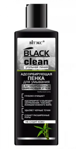 Витэкс Black clean Пенка д/умывания Адсорбирующая (200мл).12