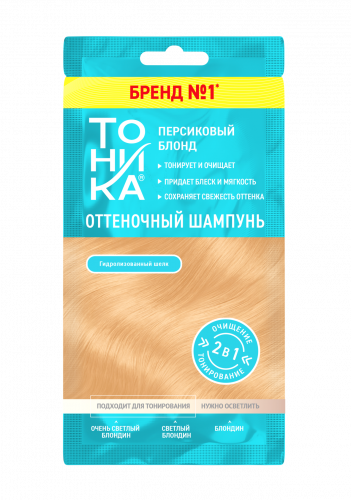 ТОНИКА  (Саше-25мл) Оттеночный шампунь, тон Персиковый блонд /53114/ (12)