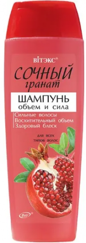Витэкс Сочный Гранат Шампунь д/в Объём и сила (400мл) .18