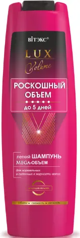 Витэкс Lux Volume Роск.объем до 5 дн. Шампунь лёгкий Mega-Объем д/н.и жирн.в. (400мл).16