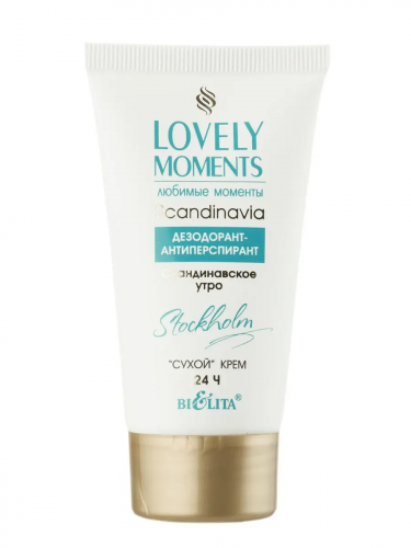 Белита Lovely Moments Дезодорант-Антиперспирант 