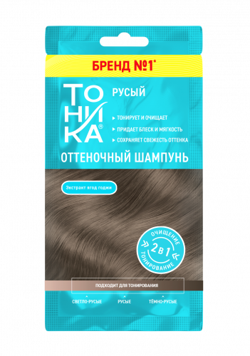 ТОНИКА  (Саше-25мл) Оттеночный шампунь, тон Русый /53138/ (12)