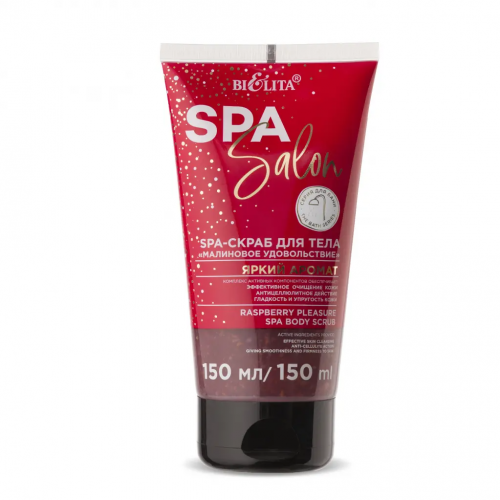 Белита SPA SALON SPA-Скраб для тела Малиновое удовольствие (150мл).12