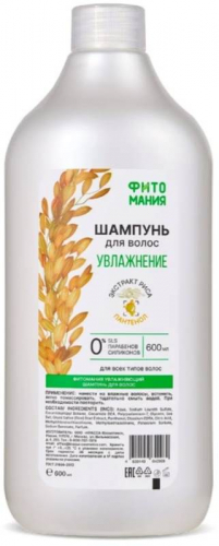 PHYTOMANIA Шампунь увлажняющий (600мл).12 /ФТМ42969/