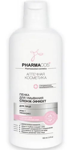 Витэкс  PHARMACos Пенка д/умывания 