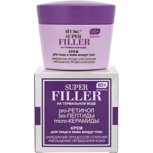 Super Filler на терм.воде 60+ Крем д/лица и вокруг глаз день/ночь Замедляет процесс старения. 45мл.