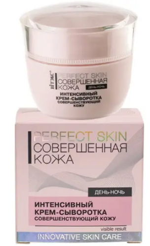 Витэкс PERFECT SKIN  Совершен.кожа Интенсив. Крем-Сыворотка 4в1 (45мл).12