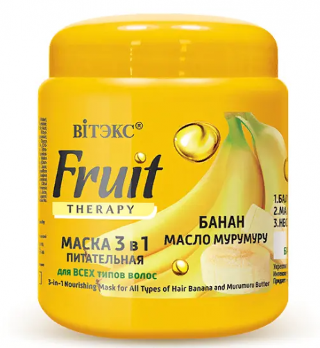Витэкс Fruit Therapy Маска питательная 3в1 д/всех тип.вол.Банан и мас.Мурумуру (450мл).18