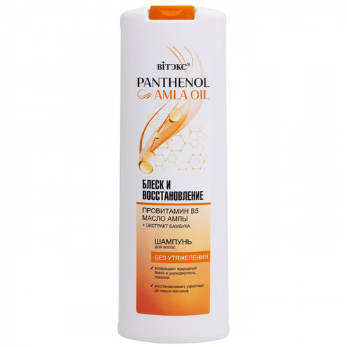 Витэкс Panthenol & Amla Oil Шампунь Блеск и Восстановление провитамин В5,масло Амлы (500мл).20