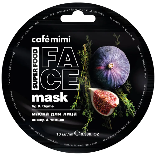 КМ cafémimi  Маска для лица Инжир & Тимьян, 10мл / 513154 /