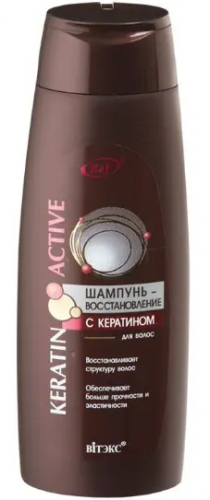 Витэкс KERATIN ACTIVE  Шампунь-Восстан. с Кератином д/волос (400мл).18
