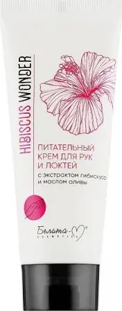 Белита-М Hibiscus Wonder Крем д/рук и локтей питательный с экст.ибискуса, масл.оливы (75г)