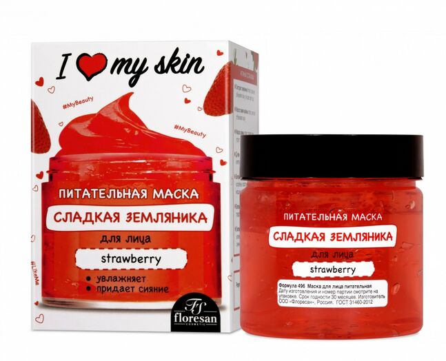 Ф-496/ I Love my Skin Маска д/лица питательная Сладкая земляника (150мл). 12