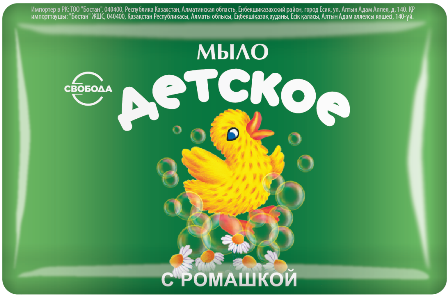 СВОБОДА Мыло туалетное ДЕТСКОЕ с Ромашкой в обертке (100г).36 /арт-1321543/