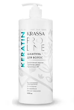 Krassa Pro Line Шампунь для волос