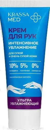 Krassa MED / БЕЗ КОРОБКИ Крем для рук интенсивное увлажнение 75мл. /KM41993/75бк/