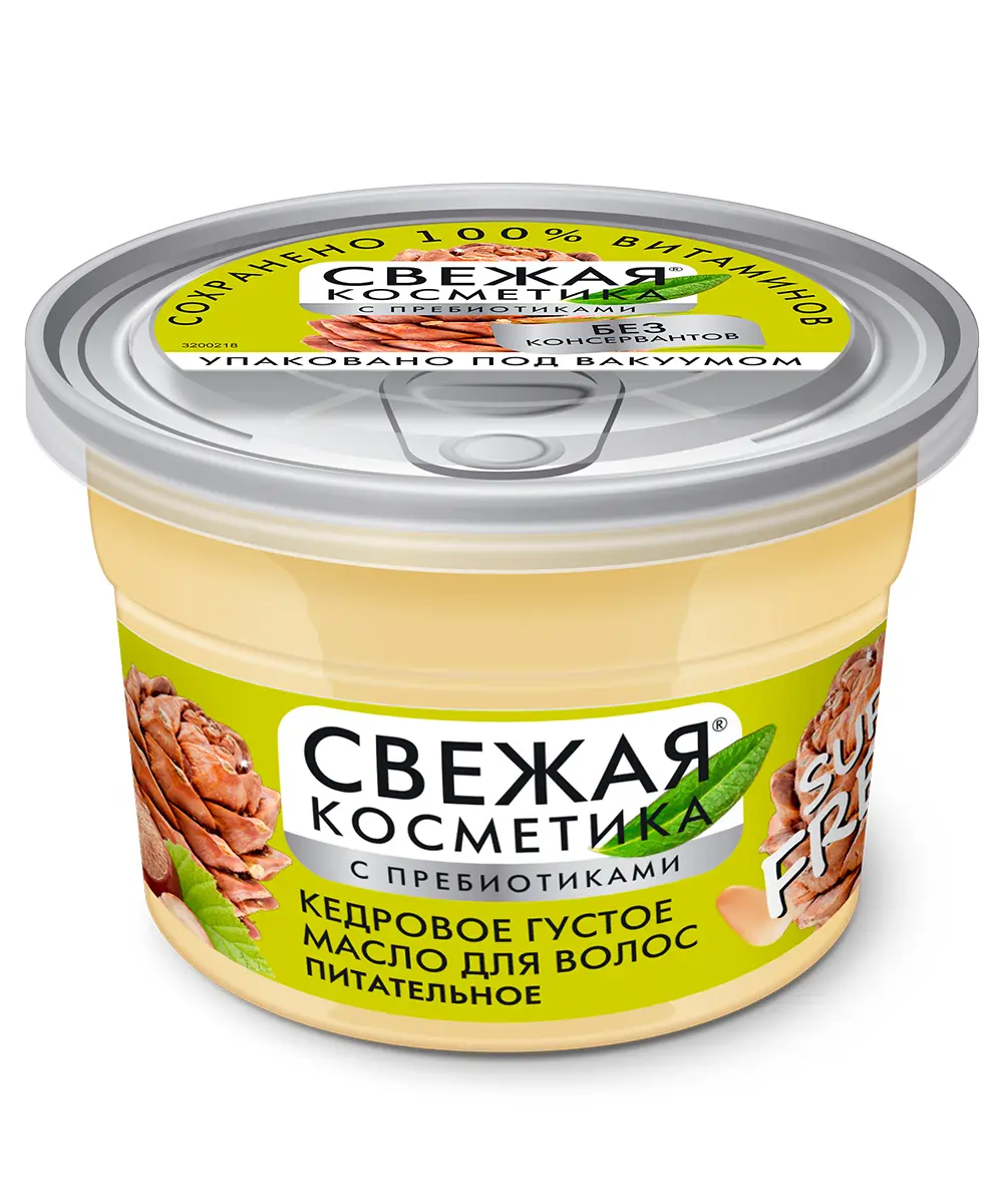 ФК /7173/