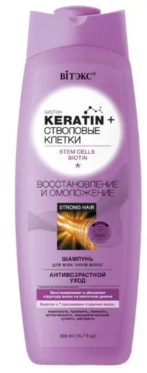 Витэкс KERATIN + Ствол.Клетки Шампунь