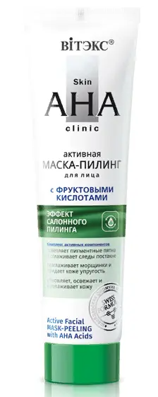 Витэкс Skin AHA Clinic Маска-Пилинг д/лица Активная с фрукт.кислотами (100мл).20