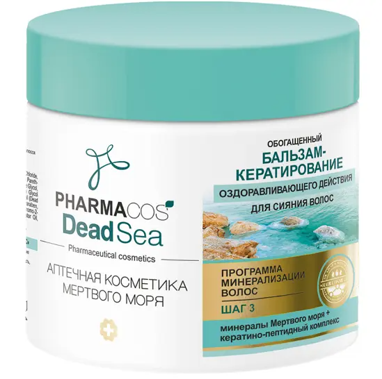 Витэкс Pharmacos Dead Sea Бальз.-кератиров.оздорав.дейст. д/сияния вол.(400мл).18