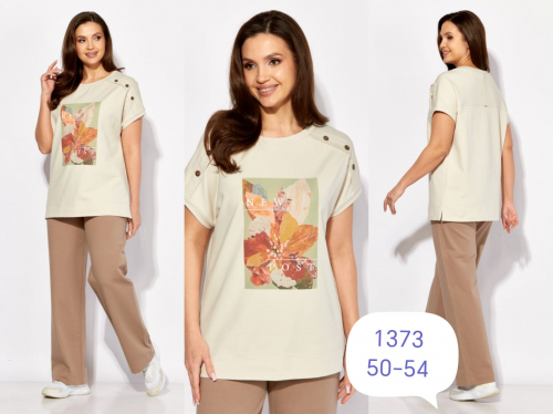 Комплект 1373