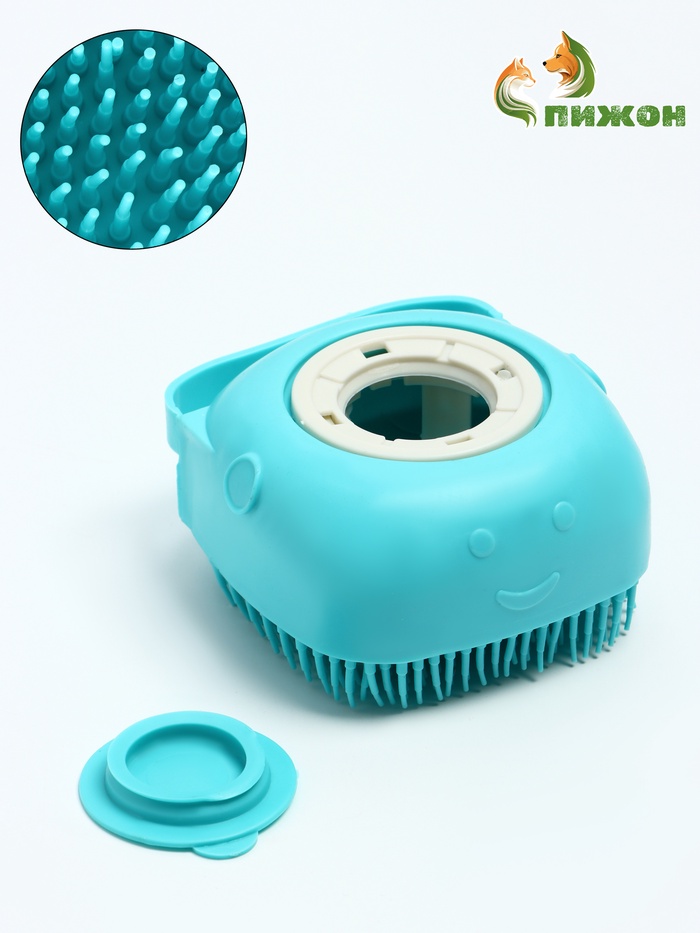Щётка для мытья и массажа животных, с емкостью для шампуня, бирюзовая