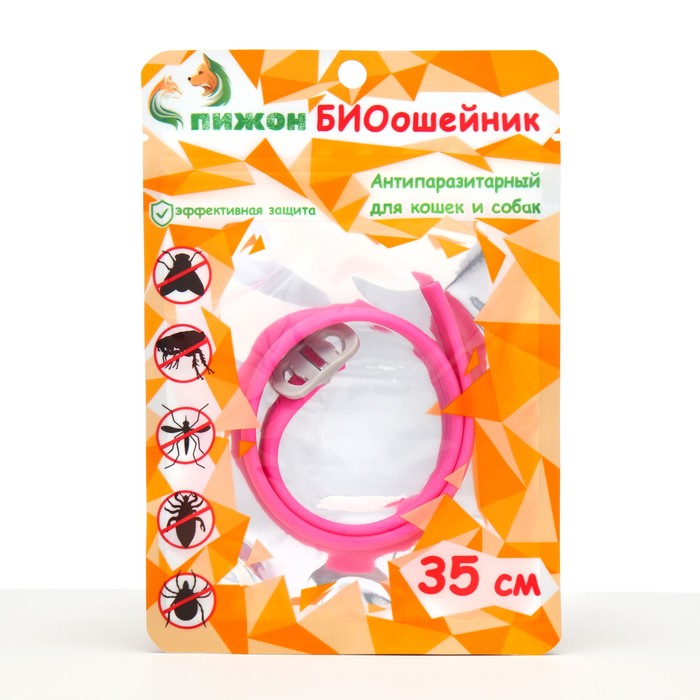 Биоошейник